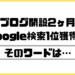 sagami